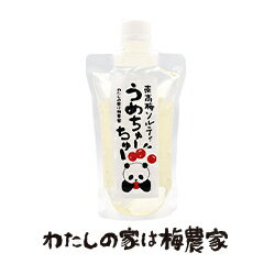 南高梅ソルティ　うめちゅーちゅーのサムネイル