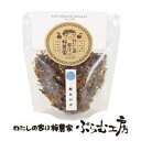 【お得なまとめ買い】梅おかか 90g入×3個[ぷらむ工房 岩本食品]