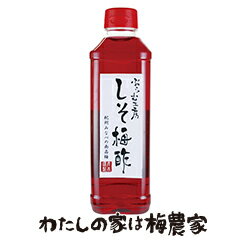 しそ梅酢500ml