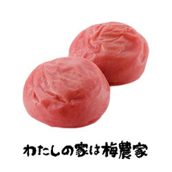 しそ漬うす塩味梅