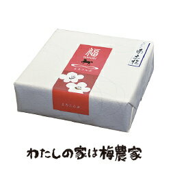 商品名 よろこんぶ 内容量 1kg 塩分 約4.8％ 原材料名 原材料表示（梅干） 原料原産地名 和歌山県（梅） 賞味期限 製造から6ヶ月 保存方法 直射日光を避け、涼しい所に保存して下さい。【期間限定 送料無料】北海道産の上質な昆布をふんだんに使用し、塩分を究極の4.8％にまで抑えた超低塩梅干です。 ※北海道・沖縄は送料別(340円/1件)となります。 その他配送地域ではカート画面にて送料別と表示されましても、送料無料となりますので予めご了承ください。