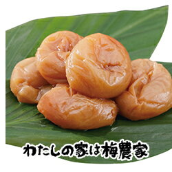 選べる種なし梅シリーズ 400g入