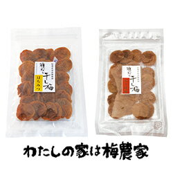 ＼ 和三盆 送料無料 ／ さぬき和三宝 霰糖 あられ糖2箱 / 送料無料 さぬき 和三盆糖 かわいい 香川 干菓子 おみやげ お土産 お茶菓子 ギフト お祝い プチギフト プレゼント お茶 お茶会 ティータイム さぬき 和三盆 和菓子 ばいこう堂 母の日 売れ筋ギフト 対応 個包装