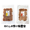 和風焼菓子 不老柿（ふろうがき） 10入 日の出楼【徳島の老舗菓子店の銘菓】熨斗 包装 お中元 お歳暮 内祝い 引き出物 贈答 ギフト