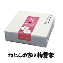 商品名 しそ漬うす塩味梅 内容量 1kg 塩分 約8％ 原材料名 原材料表示 原料原産地名 和歌山県（梅） 賞味期限 製造から6ヶ月 保存方法 直射日光を避け、涼しい所に保存して下さい。天然しそと梅の風味はそのままに、塩分を8%までにおさえた食べやすい梅干です。あっさりとしているので、お魚料理と相性ピッタリです。