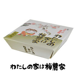 昆布梅 250gお手軽パック[ぷらむ工房 岩本食品]