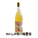 紀州初恋梅酒[ぷらむ工房 岩本食品]