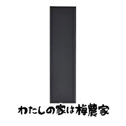 紀州初恋梅酒[ぷらむ工房 岩本食品] plumkoubou-10002443 わたしの家は梅農家ぷらむ工房 サンプル画像3