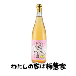 紀州初恋梅酒[ぷらむ工房 岩本食品] plumkoubou-10002443 わたしの家は梅農家ぷらむ工房 サンプル画像2