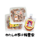 つぶれ梅300g入×10個 (あまくち梅肉1個おまけ付き)