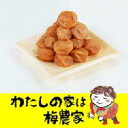 商品名 白干小梅 内容量 400g 塩分 約20％ 原材料名 小梅、漬け原材料:食塩 原料原産地名 国産（梅） 賞味期限 製造から1年 保存方法 直射日光を避け、涼しい所に保存して下さい。パクッ！と食べやすいひと口サイズが子供たちにも大人気の小梅干。お茶請けやお弁当、小さなお子さまのおやつにと、なにかと重宝することうけあいです。