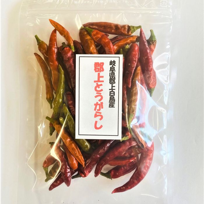 郡上とうがらし 25g 2袋パック 【唐辛子】 国産 岐阜県産 鷹の爪 乾燥とうがらし 辛い 1000円ポッキリ 母の日 父の日 敬老の日 御歳暮 お値打ち お買い得 送料無料(一部地域を除く)のサムネイル