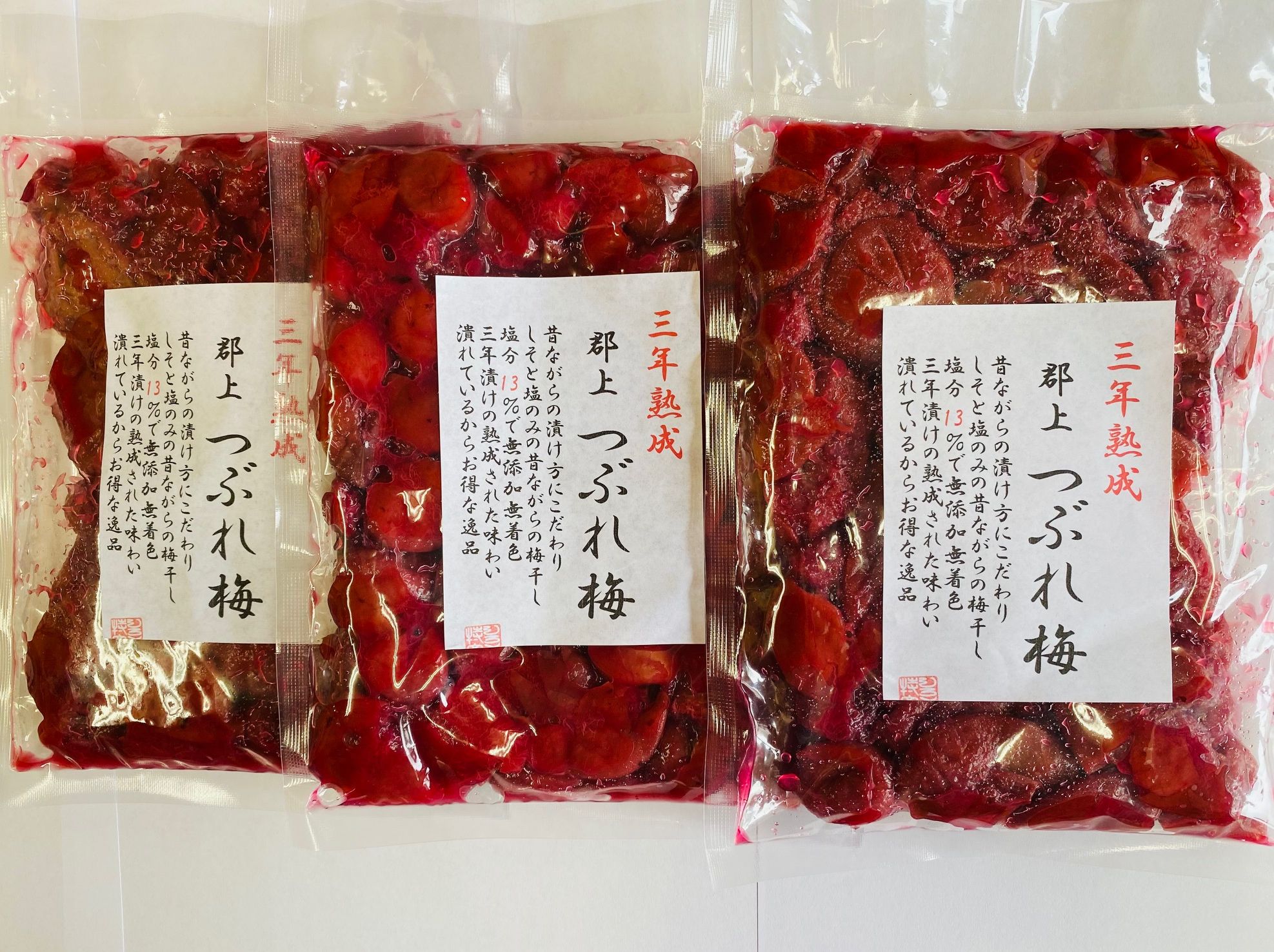 三年熟成つぶれ梅 300g 3袋セット わけあり お買い得 母の日 父の日 敬老の日 お歳暮 まとめ買い 無添加 無着色 訳あり 送料無料(一部地域を除く)