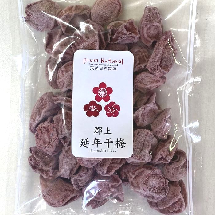 【創健社】国内産特別栽培南高梅梅干 白干 120g(国内産 南高梅 伝統的な味わい 無添加)