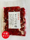 ・名称：三年熟成つぶれ梅 6袋セット ・内容量：300g×6袋 ・賞味期限：1年 ・保存方法：直射日光を避け常温。開封後は要冷蔵 ・原材料：梅、漬け原料（紫蘇、塩） ・販売者：株式会社プラムナチュール　岐阜県郡上市白鳥町向小駄良713−1三年熟成つぶれ梅の6袋セットです。