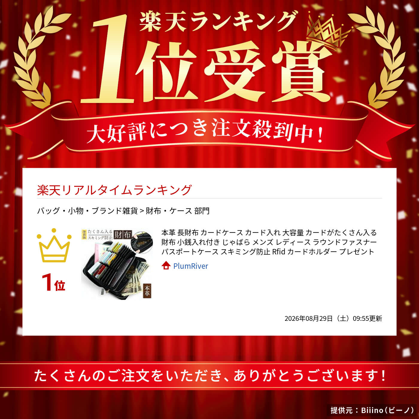 本革 長財布 カードケース カード入れ 大容量 カードがたくさん入る財布 小銭入れ...