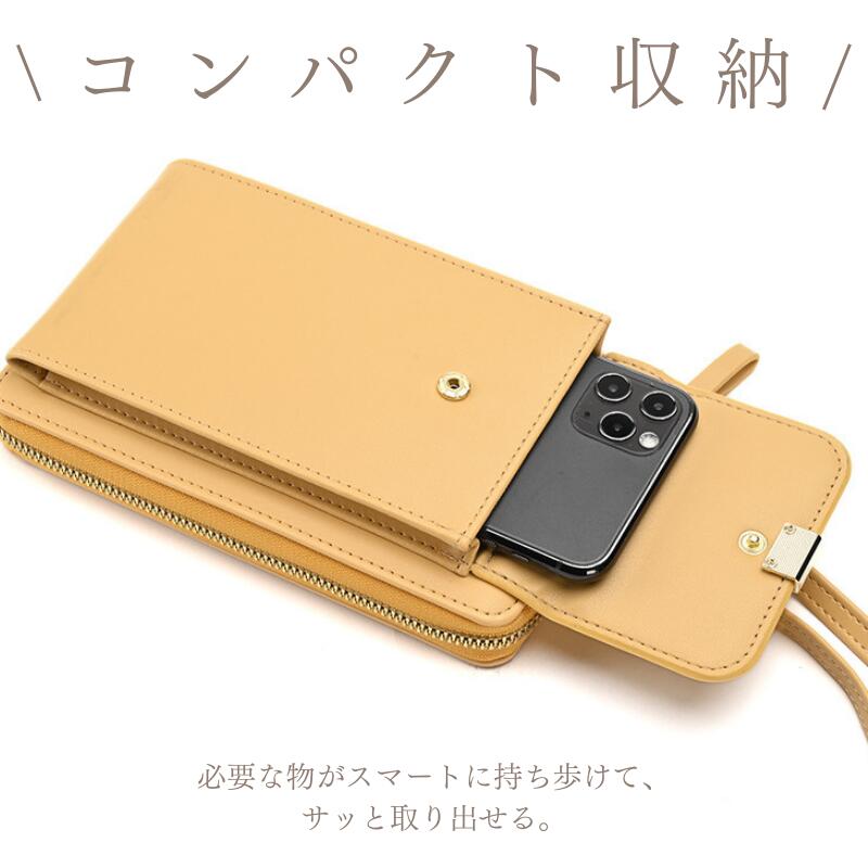【予約商品】 お財布ショルダー お財布バッグ 財布 スマホポーチ スマホショルダー...