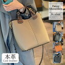 【数量限定50%オフ】 本革 ショルダーバッグ ハンドバッグ レディース 2way 斜めがけ レディースバッグ 大人 オールシーズン 高見え かばん バッグ お...