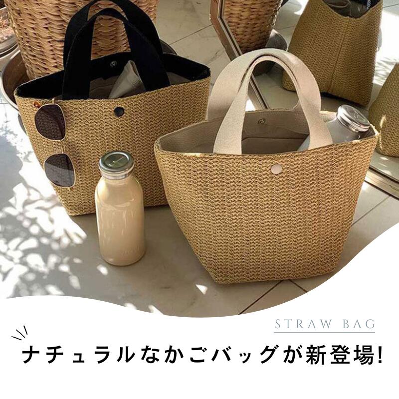 【予約商品】 かごバッグ トートバッグ かご おしゃれ 韓国ファッション 大人かわ...