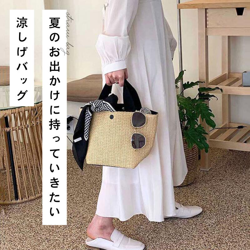 【予約商品】 かごバッグ トートバッグ かご おしゃれ 韓国ファッション 大人かわ...