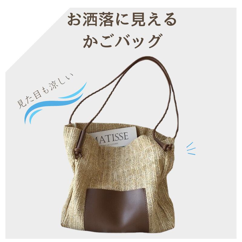 【クーポン利用で特別価格】【予約商品】 かごバッグ かご A4 おしゃれ 韓国ファッ...