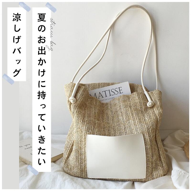 【クーポン利用で特別価格】【予約商品】 かごバッグ かご A4 おしゃれ 韓国ファッ...