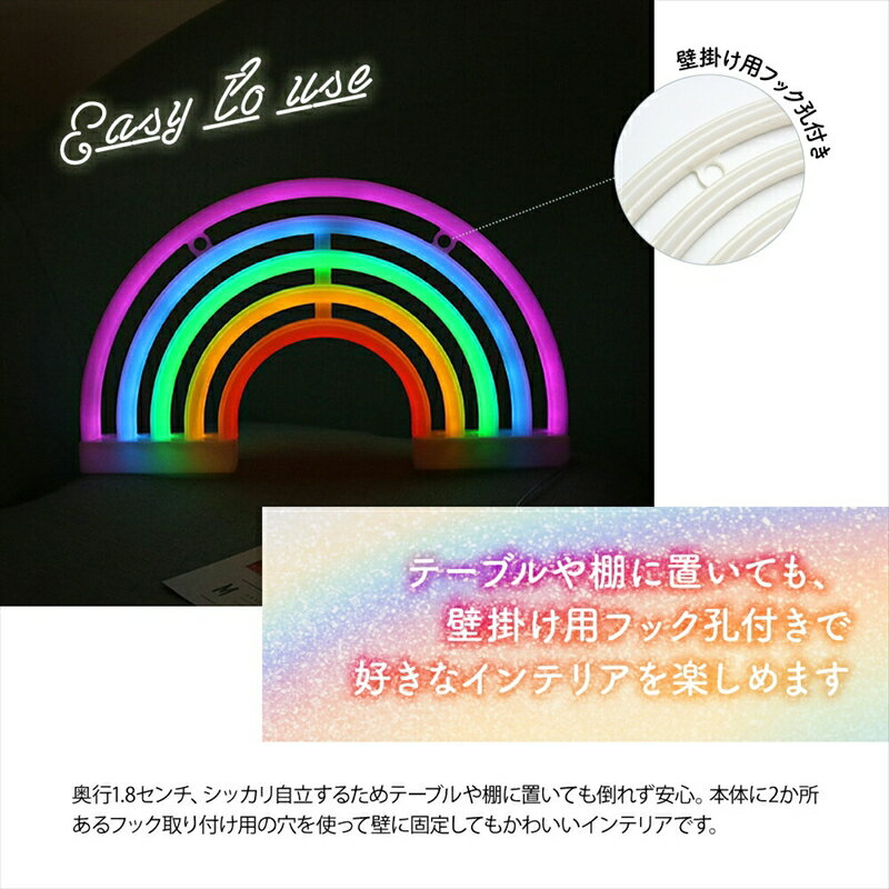 送料無料 ネオン管 ネオンチューブ LEDネオンサイン RAINBOW インテリア ライト LED レインボー 虹 ネオンサイン サインボード 光る 光る看板 ネオン ネオン看板 おしゃれ かわいい 照明 バー カフェ 韓国 雑貨 USB 電池 プレゼント ギフト おうち時間 デコレーション お店用