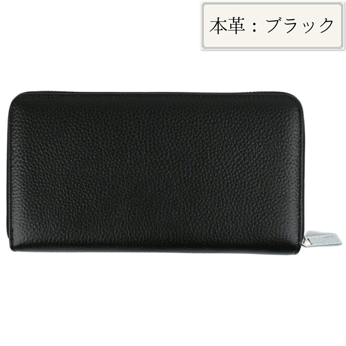 楽天市場】長財布（カラーブラック）（財布・ケース｜バッグ・小物