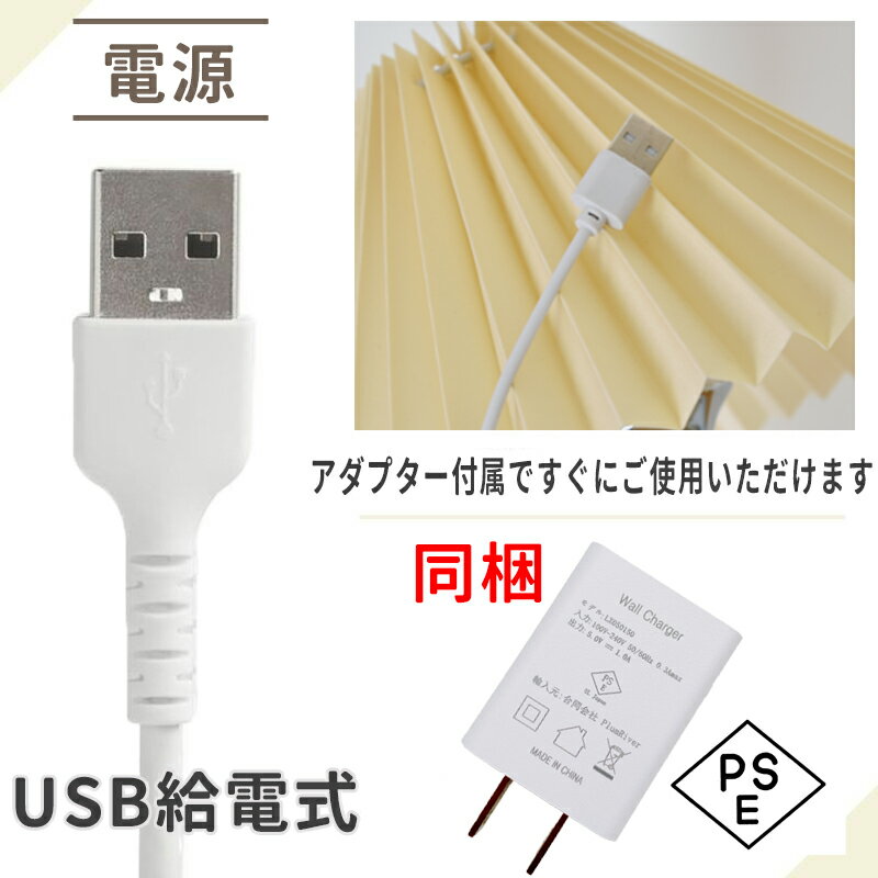 プリーツシェードランプテーブルランプLEDライトUSB給電式ラタン調光調色リモコン操作間接照明読書灯授乳ライトデスクライトLEDライト韓国北欧インテリア雑貨おうち時間