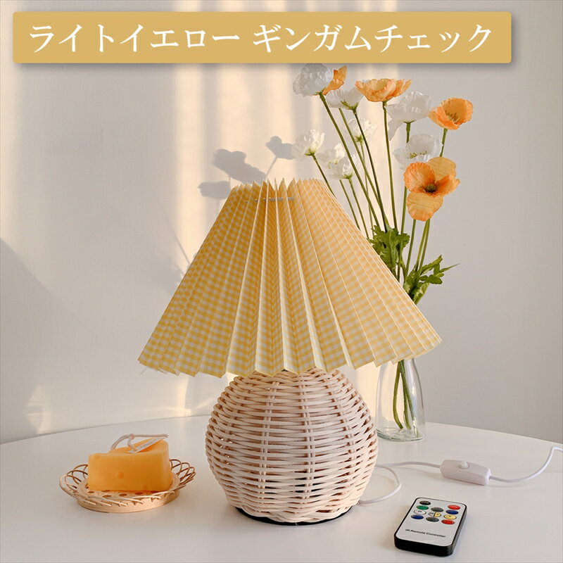 プリーツシェードランプテーブルランプLEDライトUSB給電式ラタン調光調色リモコン操作間接照明読書灯授乳ライトデスクライトLEDライト韓国北欧インテリア雑貨おうち時間