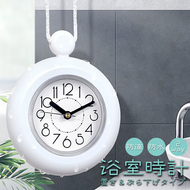 楽天市場】掛け時計 吊り下げの通販