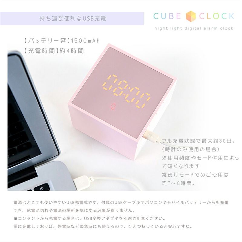 デジタル時計光目覚まし時計目覚まし時計置き時計ルービックキューブ型アラームクロックおしゃれかわいいLEDナイトライト授乳ライト間接照明音感センサー睡眠トレーニング目覚ましライト多機能韓国雑貨北欧赤ちゃん子供出産祝いプレゼントギフト