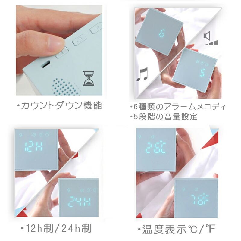 デジタル時計光目覚まし時計目覚まし時計置き時計ルービックキューブ型アラームクロックおしゃれかわいいLEDナイトライト授乳ライト間接照明音感センサー睡眠トレーニング目覚ましライト多機能韓国雑貨北欧赤ちゃん子供出産祝いプレゼントギフト