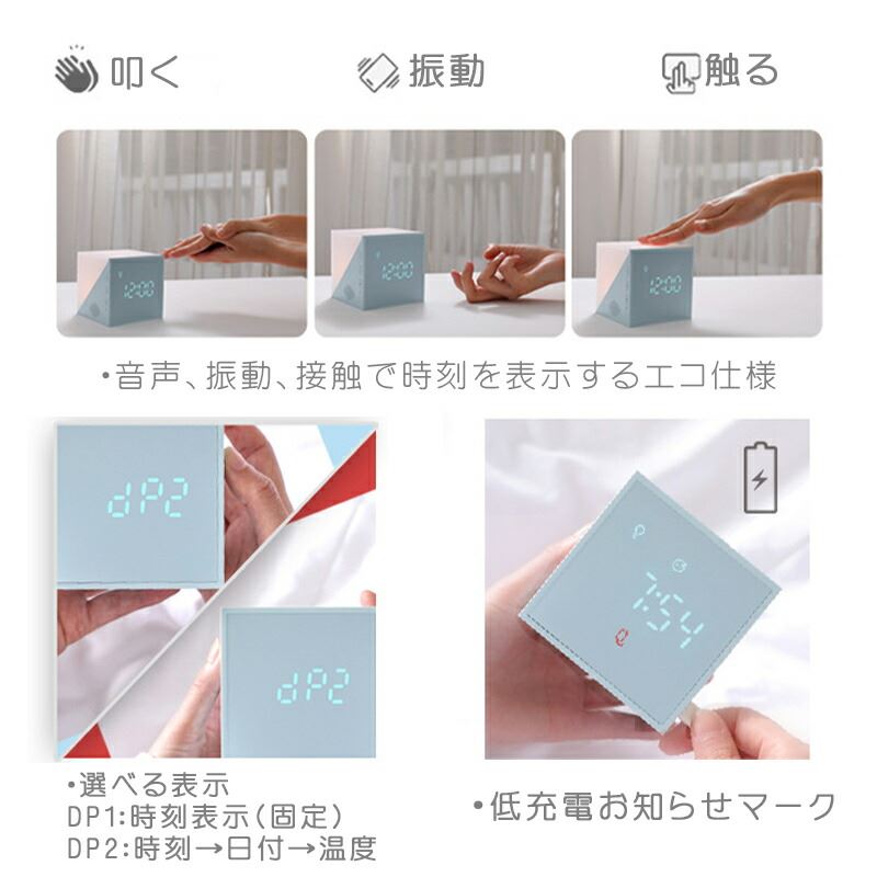 デジタル時計光目覚まし時計目覚まし時計置き時計ルービックキューブ型アラームクロックおしゃれかわいいLEDナイトライト授乳ライト間接照明音感センサー睡眠トレーニング目覚ましライト多機能韓国雑貨北欧赤ちゃん子供出産祝いプレゼントギフト