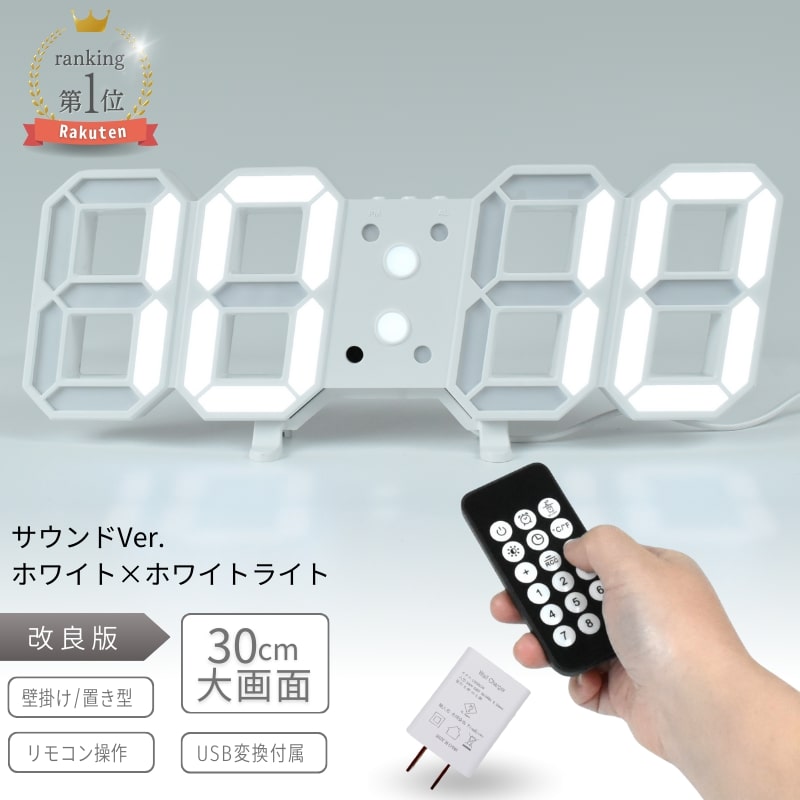 楽天市場】近未来(置き時計・掛け時計|インテリア・寝具・収納 楽天市場】近未来(置き時計・掛け時計|インテリア・寝具・収納