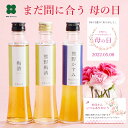 楽天市場人気商品