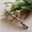 ビーズアクセサリーキット スワロフスキーリボン・バレッタキット ビーズアクセサリー キット 大人 手作りアクセサリー 手作り キット プレゼント ビーズキット ...