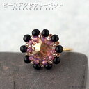 ビーズキット アクセサリーキット 手作りテグス編みキット アメジストデイジー・リングキット ビーズアクセサリー キット 大人 ビーズキット リング 手作り キッ...