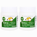 【お得な2個セット】国産 猫用 L-リジン (50g) 極細粉末 タイプ スプーン付き / 口内炎 や 目ヤニ の発生を抑える猫用 サプリメント ★ ペット用リジン リジン 猫風邪 薬 ではない 猫用風邪薬 猫風邪サプリメント 鼻水サプリメント 目やにサプリメント 猫