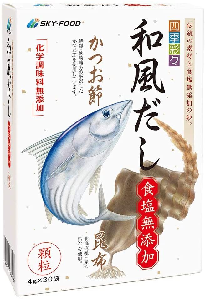 【訳アリ】四季彩々 和風だし 3.5g×30袋入り 2箱セット ★ 化学調味料無添加 食塩無添加 かつお節 減塩 オーガニック/ 送料無料【賞味期限2025年1...