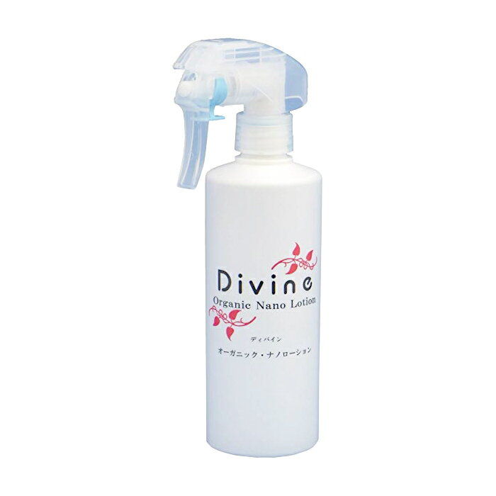 Divine ディバイン ナノローション 300ml　オーガニック ローション 防腐剤フリー 抜け毛予防 美容院 スカルプケア 敏感肌