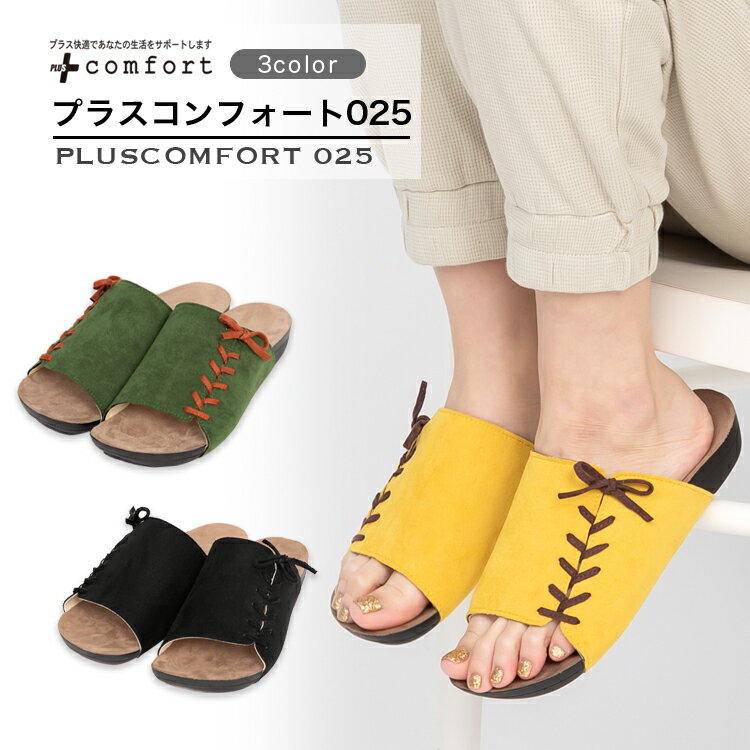 롼ॷ塼åѥץ饹ե025ǥ󥺥쥫磻롼ॹåѥ륷󥪥ե̳ˤˤȿǭضڻݤäꤪʢ쿬Ƨޤ