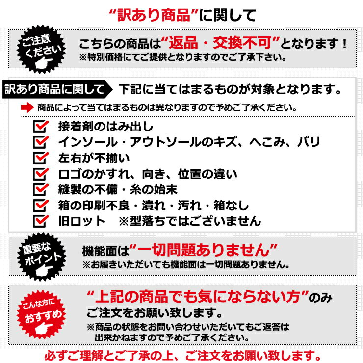 【訳あり】ニーサポートシューズ大きいサイズ3L4L膝に優しいウォーキングシューズ歩きやすいレディースメンズスニーカー靴黒疲れない腰痛改善外反母趾疲れにくい内反小趾o脚3e履きやすいおしゃれひざらくシューズ変形ひざ関節症送料無料【014l】
