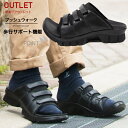 【訳あり】メンズ サンダル 疲れない 大きいサイズ 歩きやすい 送料無料 黒 膝 に 優しい 靴 オフィス 通気性 疲れにくい オフィスシューズ 外反母趾 コン...