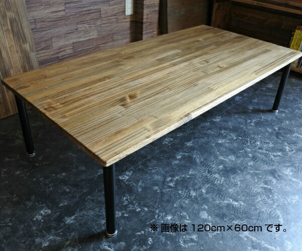 天然木 ローテーブル 幅110cm 幅120cm アイアン オーダーメイド テーブル 北欧 おしゃれ 木製 無垢材 カフェ ハンドメイド
