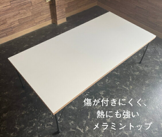 【新商品】メラミン テーブル ローテーブル アイアン 鉄脚 ホワイト 白 オーダーメイド 北欧 ヴィンテージ おしゃれ カフェ ハンドメイド