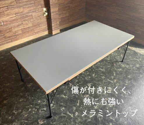 【新商品】メラミン テーブル ローテーブル 棚付き アイアン 鉄脚 グレー オーダーメイド 北欧 ヴィンテージ おしゃれ カフェ ハンドメイド [2]