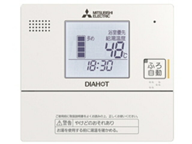 三菱電機 電気温水器 RMC-JKZ5 自動風呂給湯タイプ用 サブリモコン