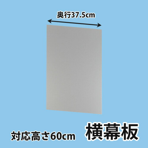 ��󥸥ա��� �ѥʥ��˥å� ���� FY-MYC56D-S ������ ���Ԥ�375cm �⤵60cm ñ�������Բ�