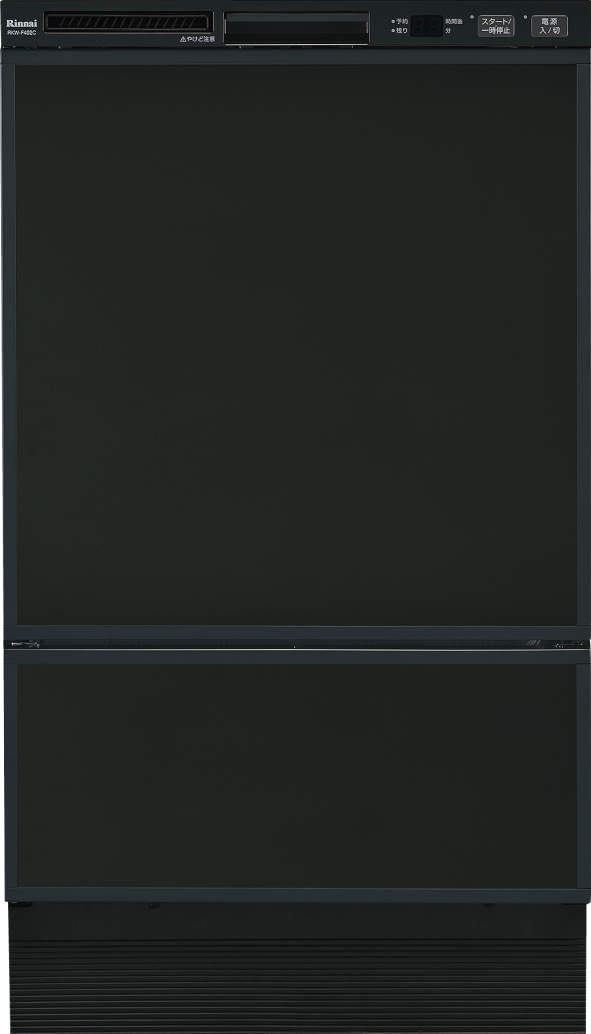 食器洗い乾燥機 食洗器 リンナイ 【RSW-F402C-B 】フロントオープンタイプ ブラック 深型 幅45cm